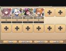 ボスチャレンジ 超弩桃色娘デラセレン Lv.3　放置【モンスター娘TD R以下】