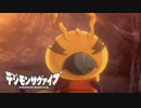 【デジモンサヴァイブ】クネモンよ、立ち上がれ！悲劇の運命を乗り越えられるか…？#119【実況】