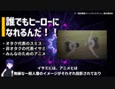 【総括】令和の怪作『勇気爆発バーンブレイバーン』とは一体何だったのか！？