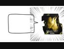 好きなSO発表Diggy