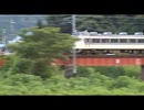 山陰本線尾川橋りょうを渡る特急きのさき