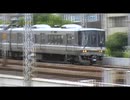 JR元町駅を発車する223系