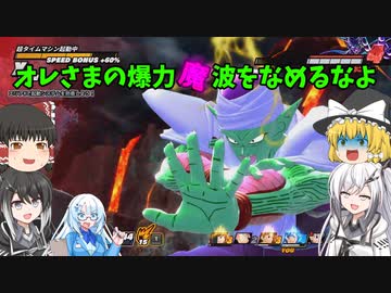 【DBDBD】ぶっ壊れスキル「レジスタンス」＆近距離爆破「爆力魔波」で遊べ！【ゆっくり実況】