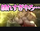【実況】ユニコーンオーバーロードとかいう神SRPGをやるぜ Part2【ネタバレ注意・禁止】