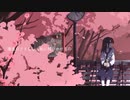 Yukita - シャロウバイ(feat.重音テト)
