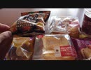 【スマホ編集】【総集編】日常演舞がファミマで食べた商品まとめ第26幕