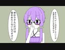 エイプリルフールなので勉強に目覚めたゆかりさん【VOICEROID劇場】