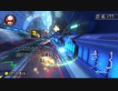 ビッグブルー練習日記#3 200ccタイムアタックTA1:02.799←前回から0.67秒更新！！