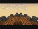 毎日マインクラフト - Day1515 巨大天空経験値トラップ 湧き層作り59
