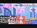 【プロセカ】2024エイプリルフール 未来都市？チームVer.