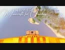 毎日マインクラフト - Day1517 巨大天空経験値トラップ 湧き層作り61