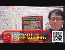 人生変える健康への情報投資