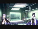 【VOICEROID劇場】手術前【エイプリルフール】