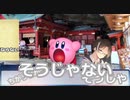 『ゆっくりTRPG』あれ？急に真面目な展開になったな？【わらべうた】  3回目