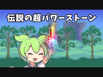 今度も懲りずにCalamity #6