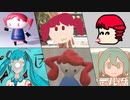 【原口沙輔】【マッシュアップ】人マニア×ホントノ×ウェルダン（原口沙輔 remix）×アコトバ×ミニ編×イガク