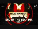 Nick Havsen - 2023 End of the Year Mix