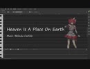 【重音テトSV】Heaven Is A Place On Earth【SynthVカバー】