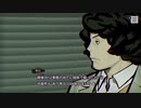 その呪いは誰がために パラノマサイト初見実況 28