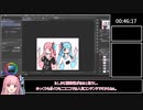 お絵描きRTA　琴葉茜・葵【1時間17分47秒】