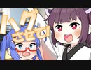 【VOICEPEAK劇場】ハグしてもらいたい東北きりたん【ウナきり】