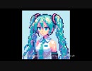 初音ミク　僕が独りぼっちだった理由　オリジナル曲　リテイク