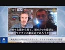 競技場で心停止のアスリート、ワクチンの副反応に関連