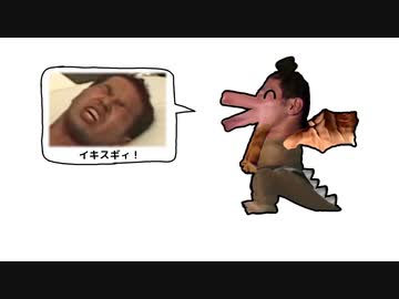 好きな淫夢語録発表田所