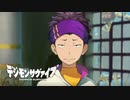 【デジモンサヴァイブ】本作プレイヤー好感度No.1の男がこちら(当社比)#121【実況】
