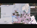 【Victoria 3】Only ヘヘ(自作MOD) Part63