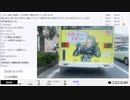 暗黒放送　懐かしい亀有外配信　放送　②【2024/4/1】