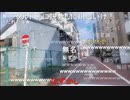 20240401　暗黒放送　懐かしい亀有外配信　放送　①