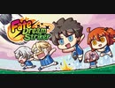 【FGOエイプリルフール2024】『Fate/Dream Striker』最終戦＋エンディングシーン