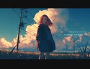 みんないなくなってく - michinoxa feat.重音テトSV