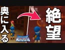 図鑑200匹登録すると入れる図書館の奥のダンジョンがただの地獄だった【ドラゴンクエストモンスターズ  テリーのワンダーランド】part23