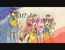 好きだった幼馴染をぽっと出の女に取られた/fukase・初音ミク