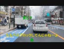 20240401　暗黒放送　懐かしい亀有外配信　放送　③