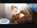 【実況】#050:Remember11 -the age of infinity- 初見実況プレイ【サトル編】