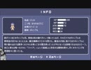 ゆうなまフォローゲーム　勇者のものは魔王のものしてみた04　二回目のコケ地獄