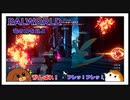 【パルワールド】竜の力を見よ #36【ゆっくり実況】