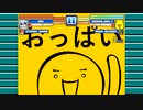 【MUGEN】鬼畜上等！ゲージMAXサバイバル大会 part17