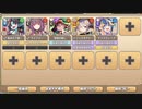 ボスチャレンジ 超弩桃色娘デラセレン Lv.5【モンスター娘TD イベユニ+R以下】