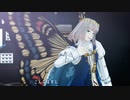【Fate/MMD】シネマ【オベロン】