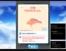 グラブル×サンリオキャラクターズ　コラボ　「おいでよ！ ハロービーチ！」エイプリルフール
