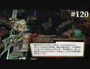 【HADES】地獄の底から家出する #120