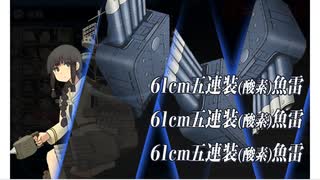 【艦これ】ずっと丁提督の艦これ実況008【2024年早春イベント】