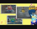 中性脂肪がピッカピカチュ…＃7【帰ってきた名探偵ピカチュウ】