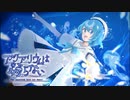 【実況】アクアリウムは踊らない #2