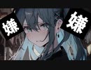 新社会人 feat. 初音ミク