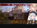【The Texas Chain Saw Massacre】彩澄姉妹が逝くテキサスチェーンソーpar203(彩澄りりせ＆しゅお実況）